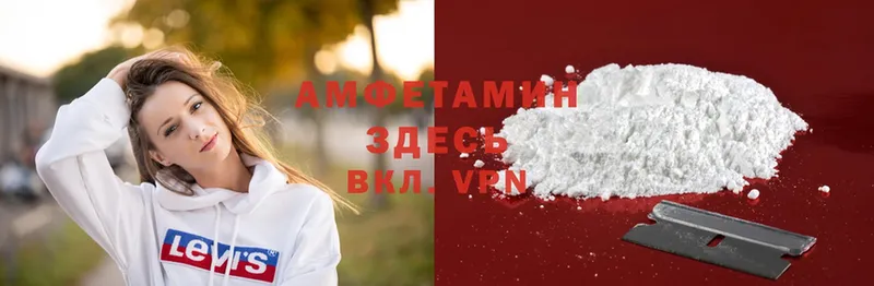 MEGA как войти  Велиж  Amphetamine 97% 