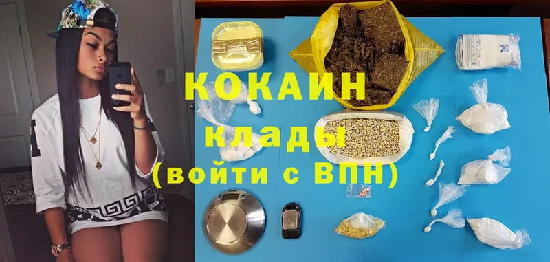 Cocaine FishScale  Велиж 