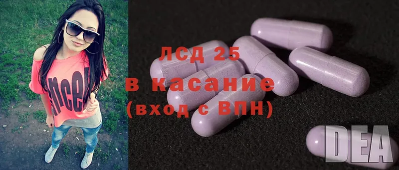 LSD-25 экстази кислота  где найти наркотики  mega ТОР  Велиж 